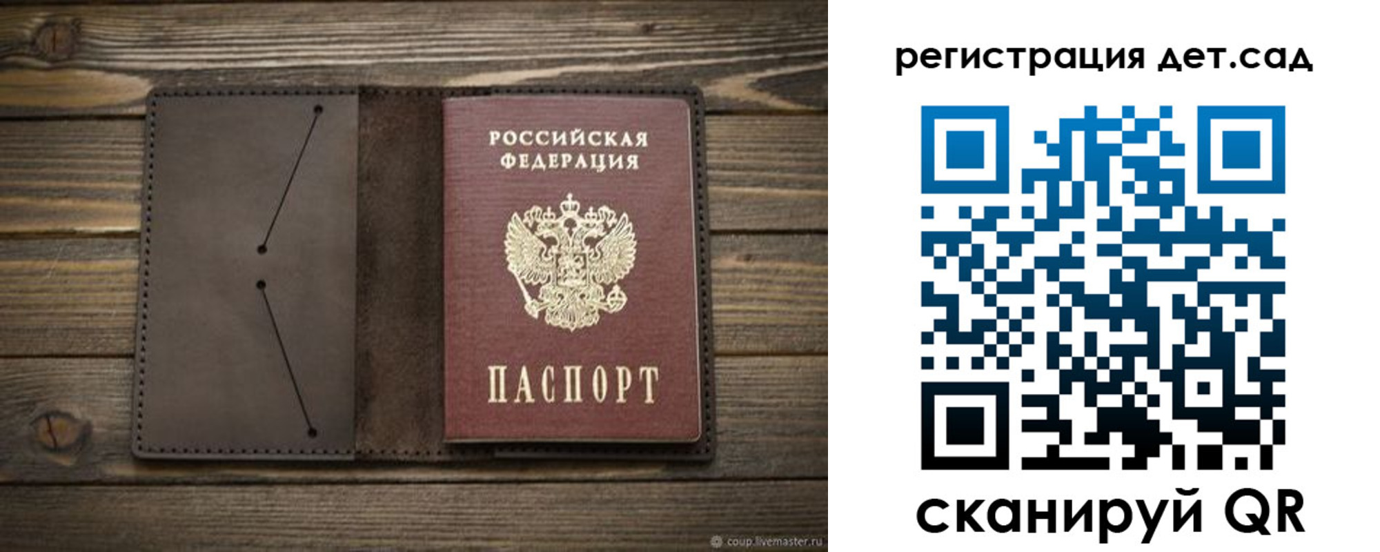прописка иностранных граждан в Кеми
